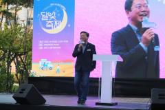 정자동 달빛축제6번 사진